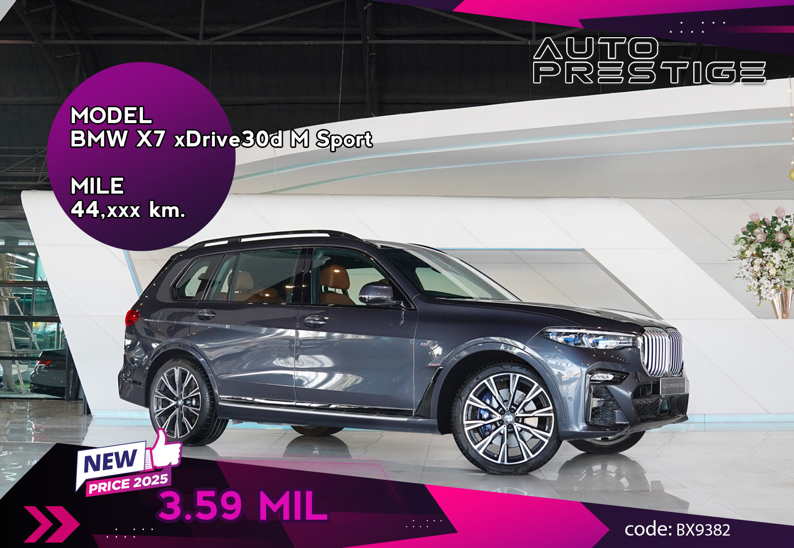 BMW X7 xDrive30d M Sport